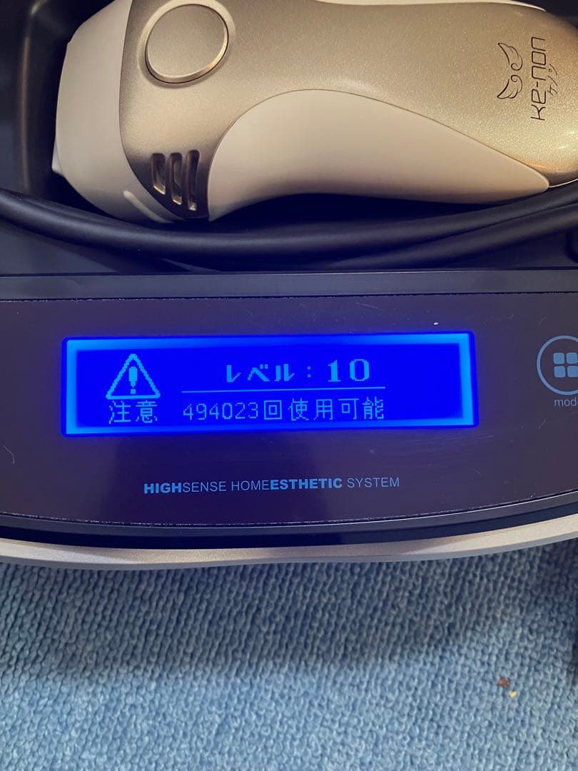 脱毛器 Ke-non ver.8.0 眉毛脱毛器付き