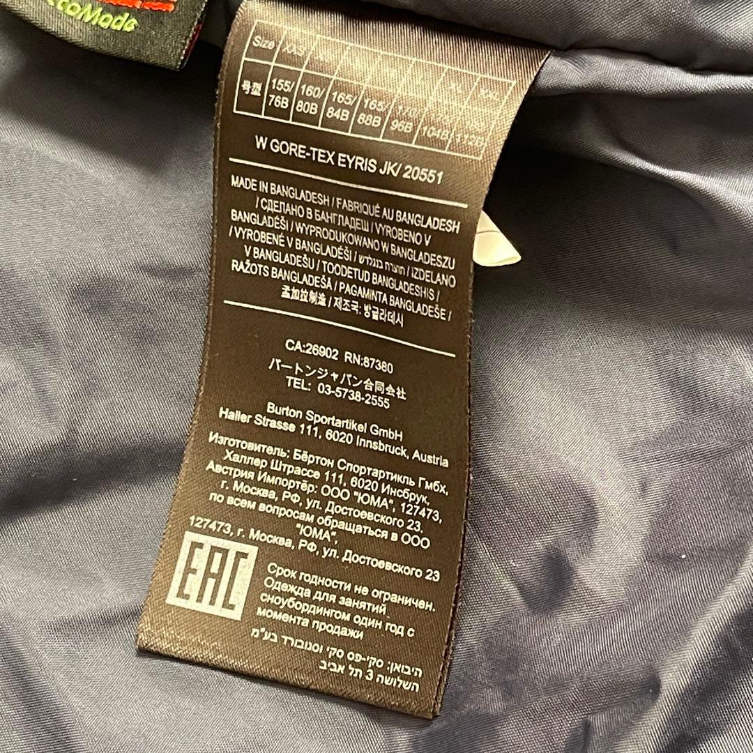 美品　BURTON　ゴアテックス　アイリスジャケット　レディース　緑　S