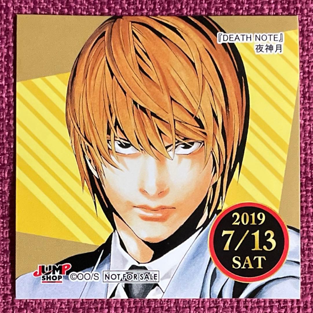 デスノート セガ 缶バッジ ジャンプ展 シール 夜神月L DEATH NOTE