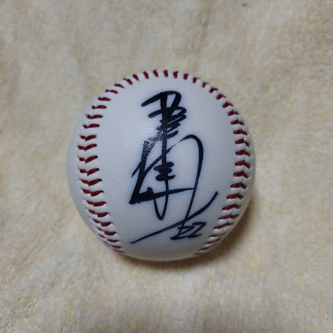 大洋ホエールズ　佐々木主浩　サインボール　横浜ベイスターズ
