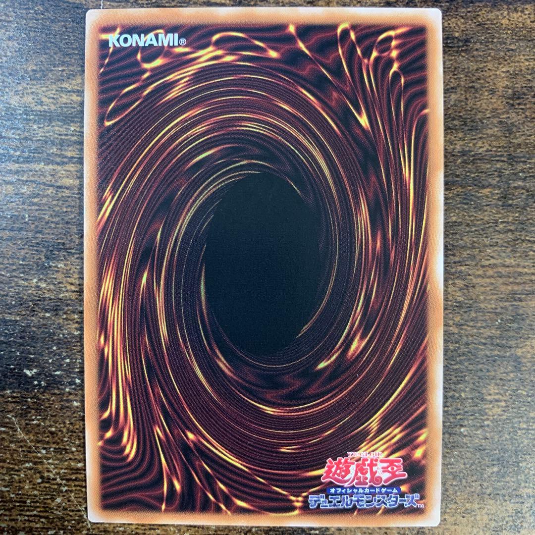 烙印の気炎 ウルトラ 白の物語 - メルカリ