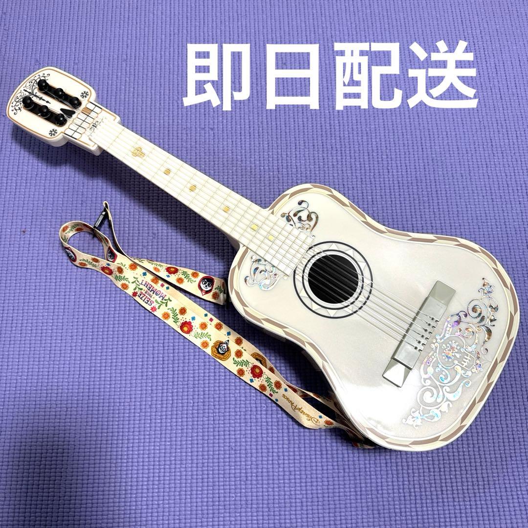 ディズニー ピクサー リメンバーミー COCO ギター ポップコーン