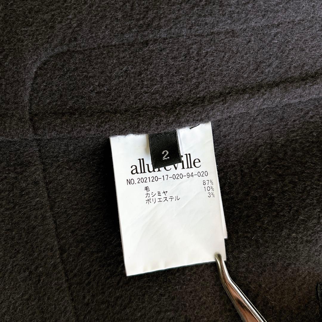 アルアバイル カシミヤ混　ショールカラー　リバーコート　ロング　サイズ2