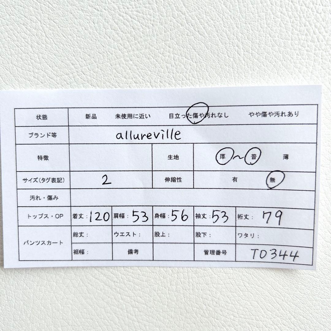 アルアバイル カシミヤ混　ショールカラー　リバーコート　ロング　サイズ2