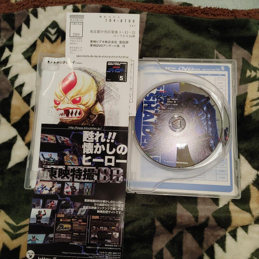 た*ん様 宇宙刑事シャイダー