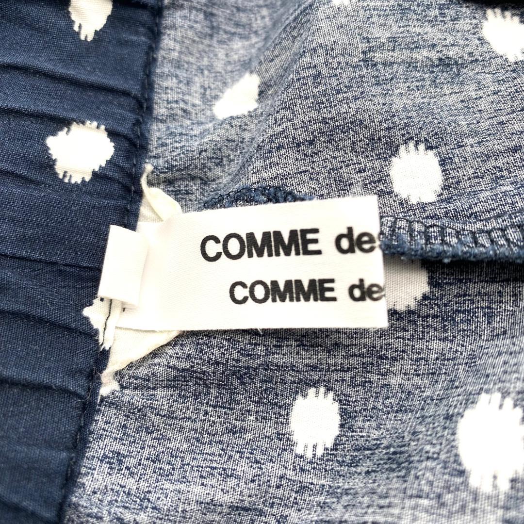 Comme des Garcons コムデギャルソン サルエルパンツ　ドット柄