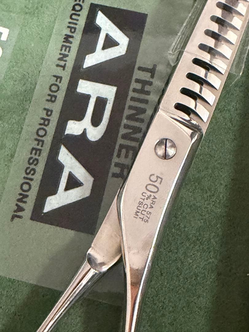 セニングシザー　まとめ売り