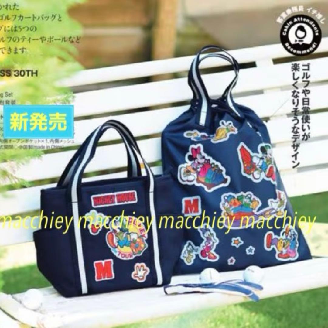 JAL DREAM EXPRESS 30TH カートバッグセット 機内販売 - メルカリ