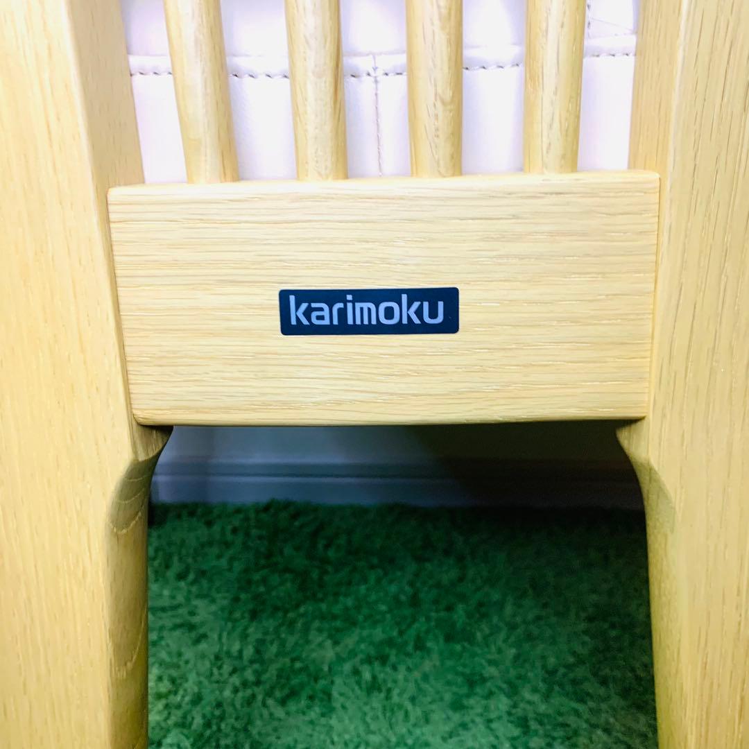 カリモク karimoku ダイニングチェア 肘掛け付き 上品デザイン
