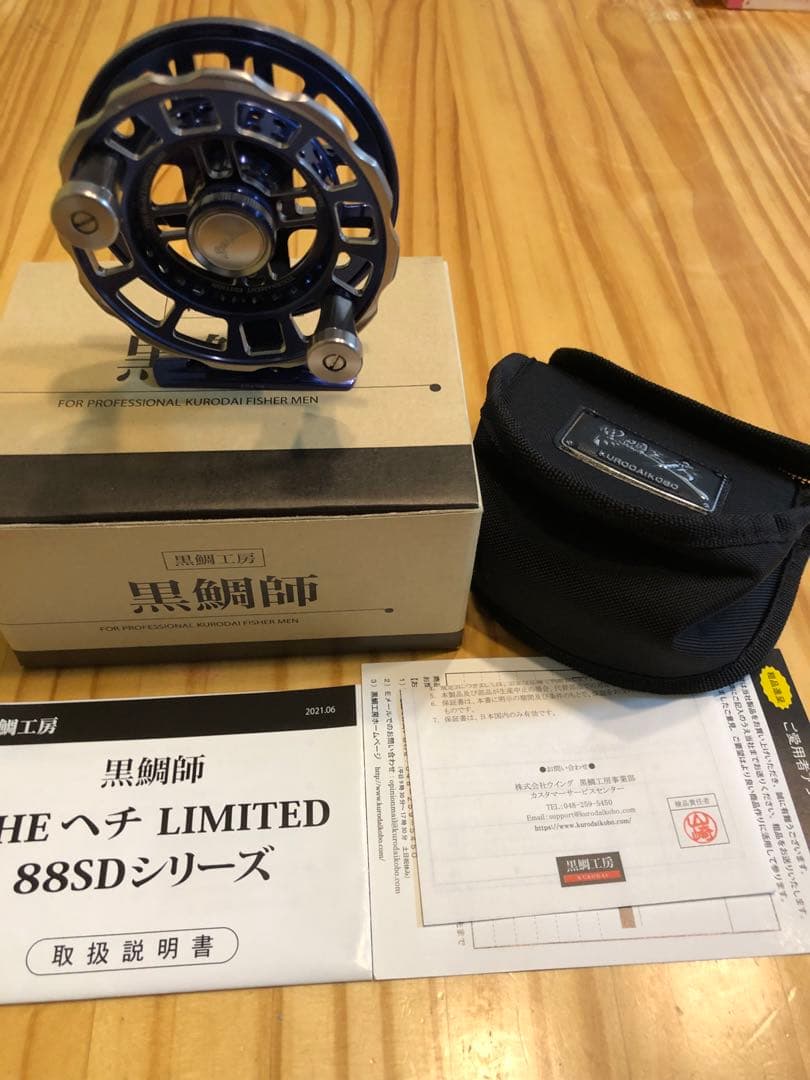 THE ヘチ LIMITED 88SD-BT