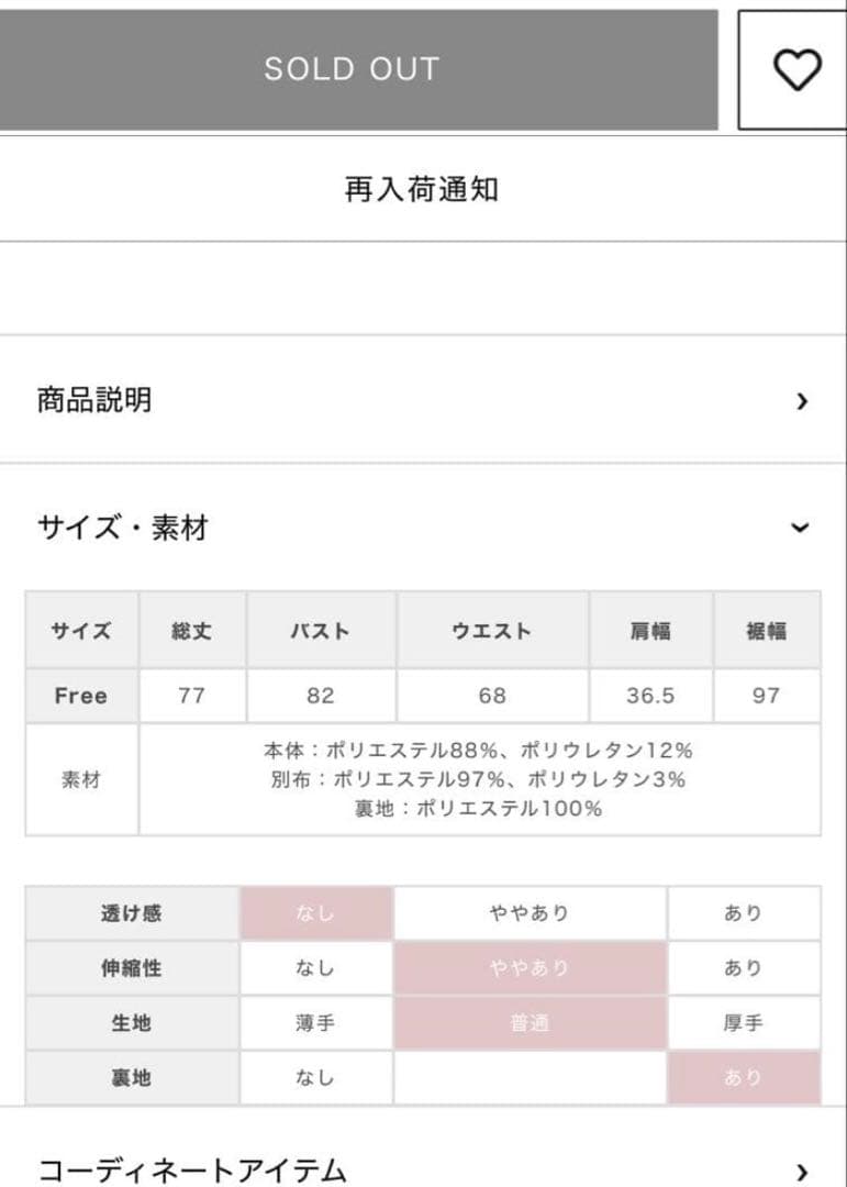 m me eme リボン付きブラックミニワンピース