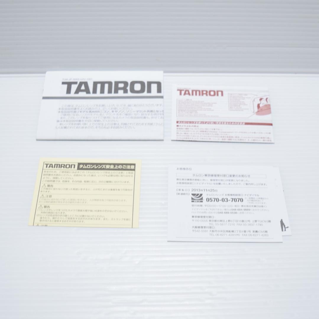 【美品】タムロン SP 70-300mm Di VC USD A005 フード