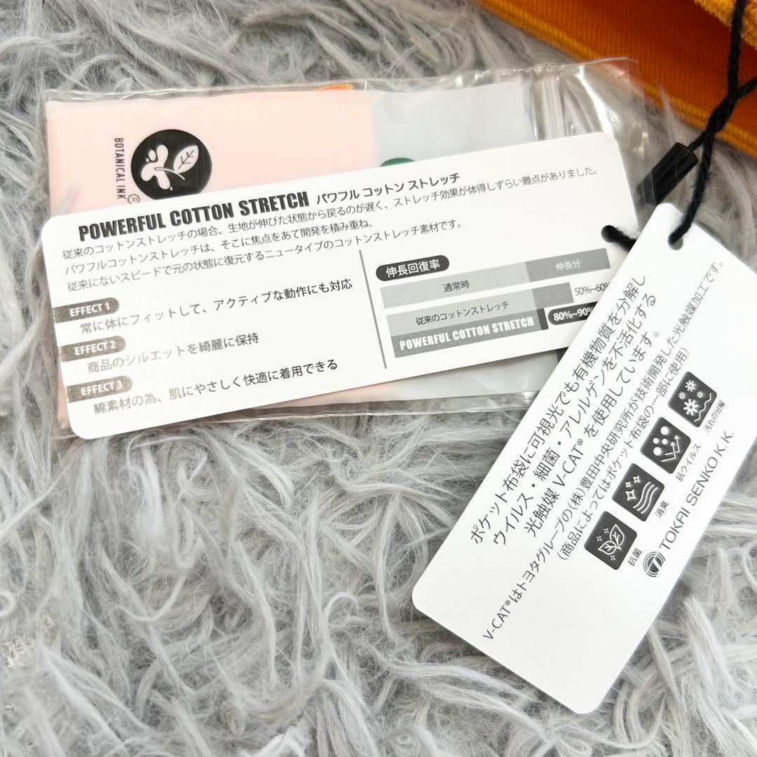 新品　パーリーゲイツ　パンツ　厚手　ストレッチ　秋冬　オレンジ　テーパード　5