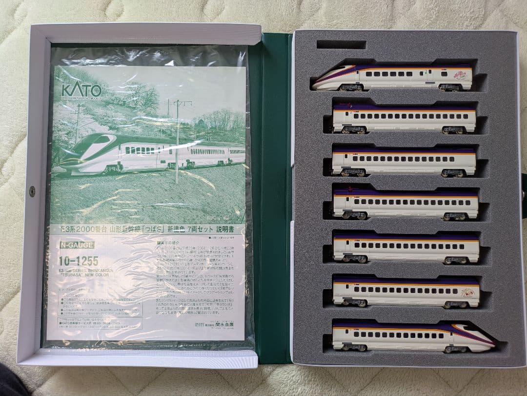 秋田・山形・検測車E3系新幹線（33両）セット - メルカリ