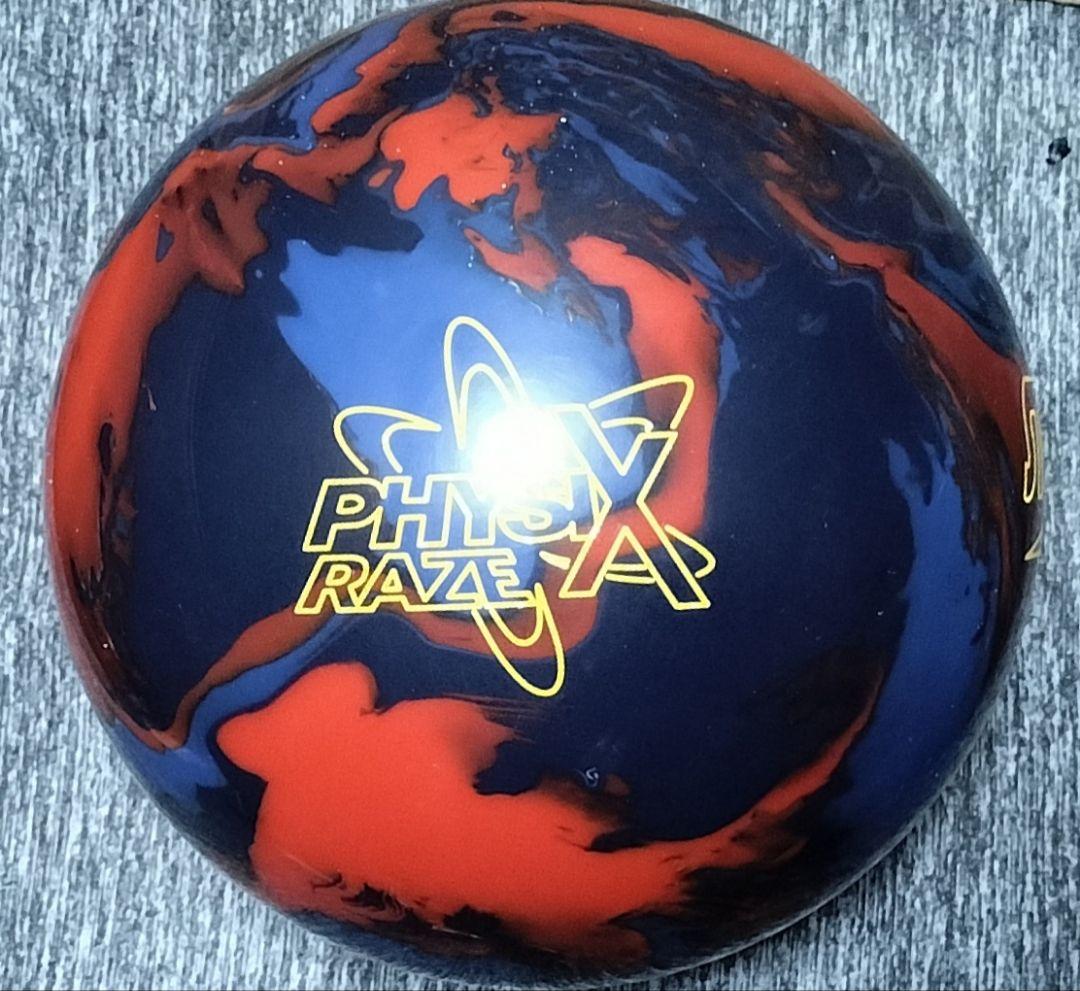 Storm IQ Tour Ruby ボウリングボール 15lbs