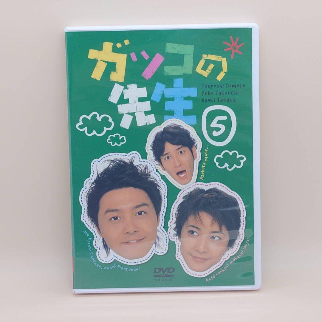 ガッコの先生　DVD-BOX　全6巻セット　TVドラマ