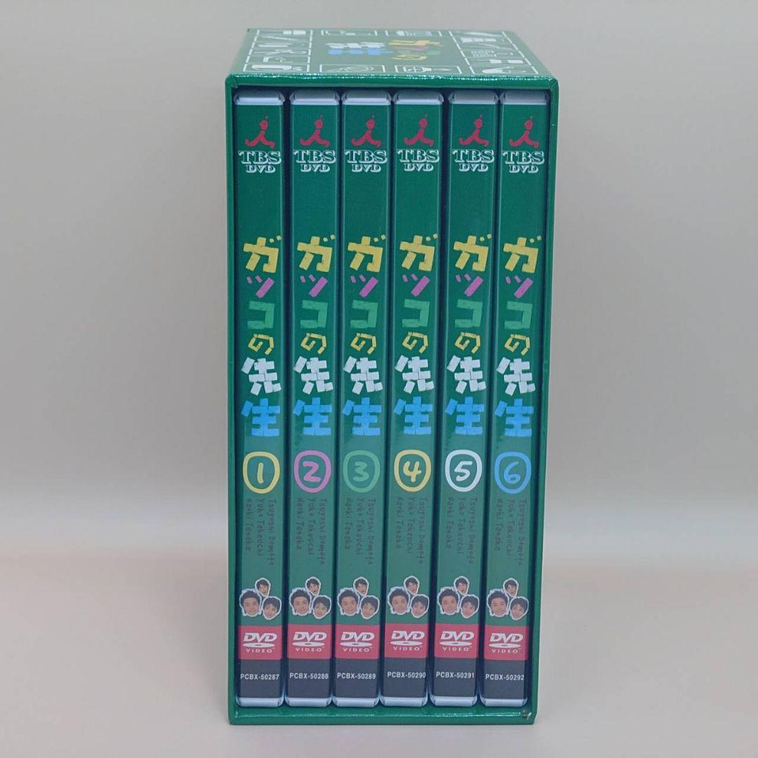 ガッコの先生　DVD-BOX　全6巻セット　TVドラマ