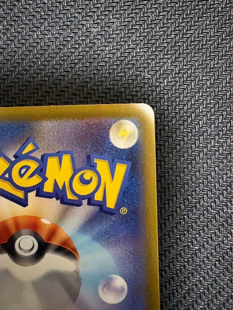 ニャースex sar ムニキスゼロ