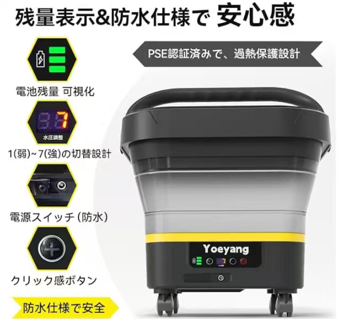 折りたたみ式高圧洗浄機コードレス 7段階水圧調整 電池残量表示 安全ロック設計