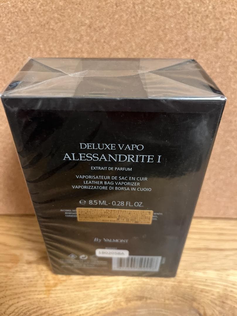 ヴァルモン ストーリエ ヴェネツィアン 　アレキサンドライト　8.5ml