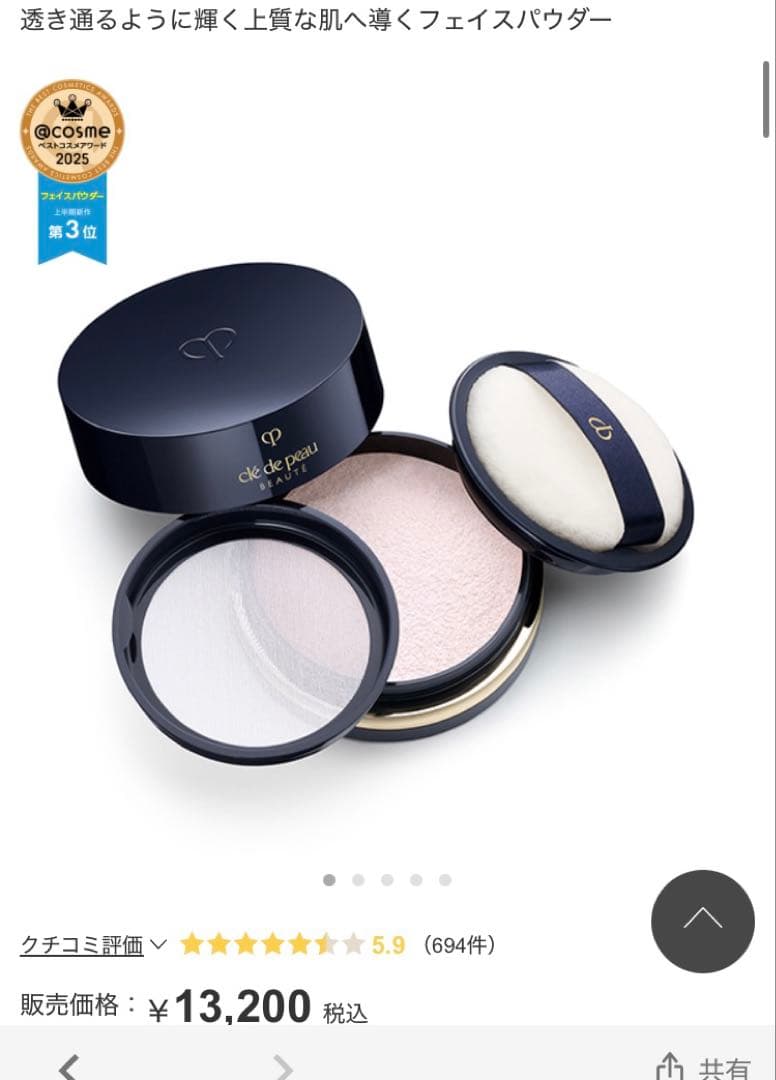 大人気２点♡ プードルコンパクトエサンシエルn プードルトランスパラントn M