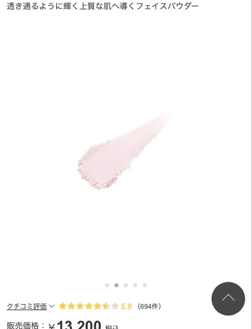 大人気２点♡ プードルコンパクトエサンシエルn プードルトランスパラントn M