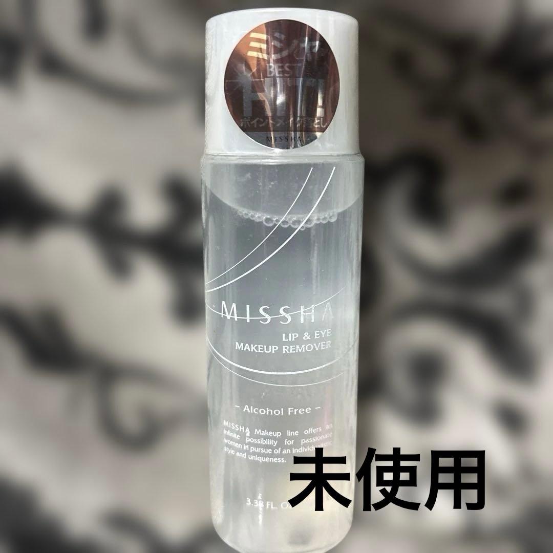 化粧品まとめ売り - メルカリ