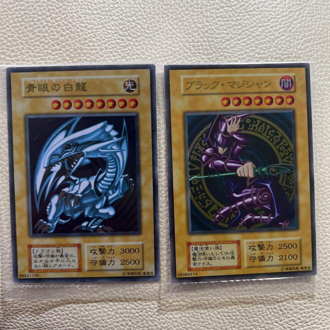 遊戯王 ステンレス製 ブラック・マジシャン ブルーアイズホワイト