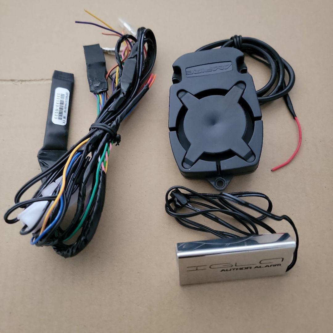 オーサーアラーム イグラアラーム ステンレススキャナー付 サイレン