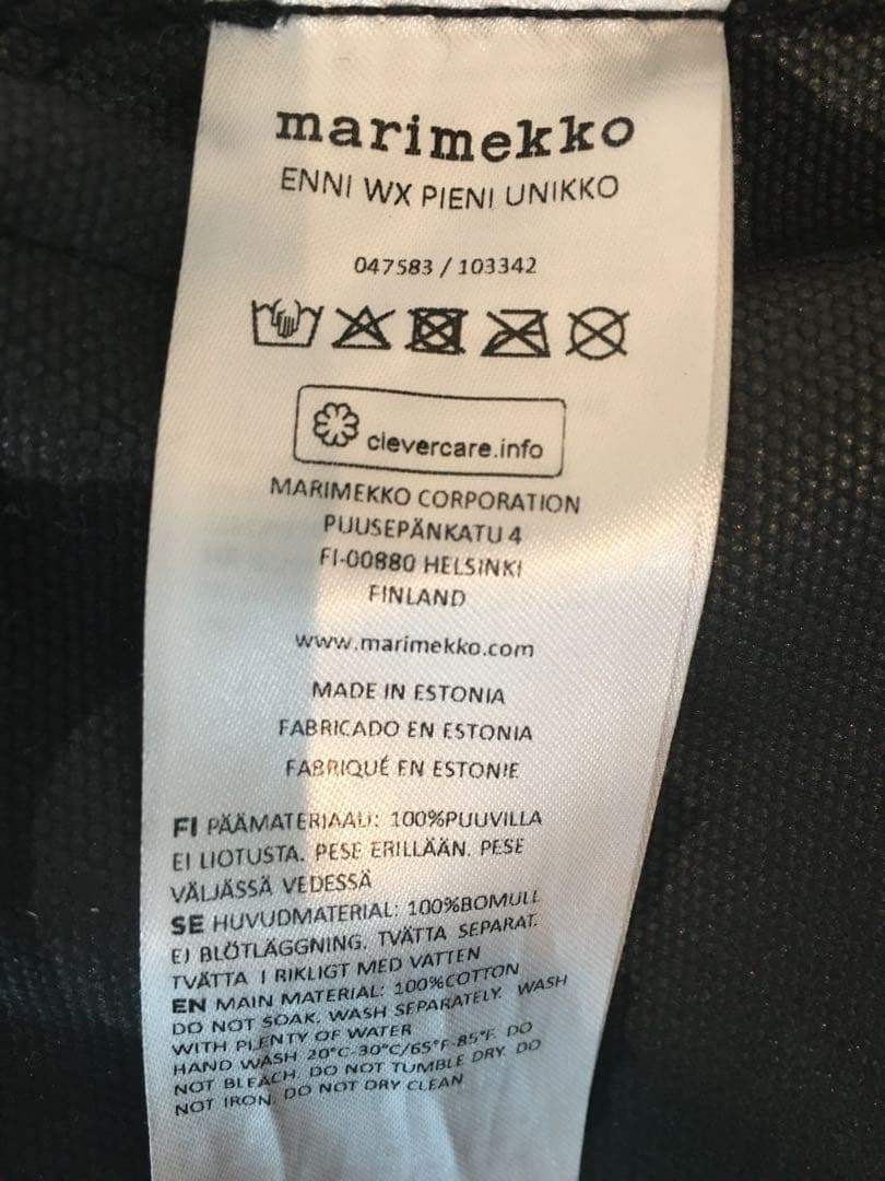 マリメッコ Pieni Unikko Enni Wx バックパック リュック