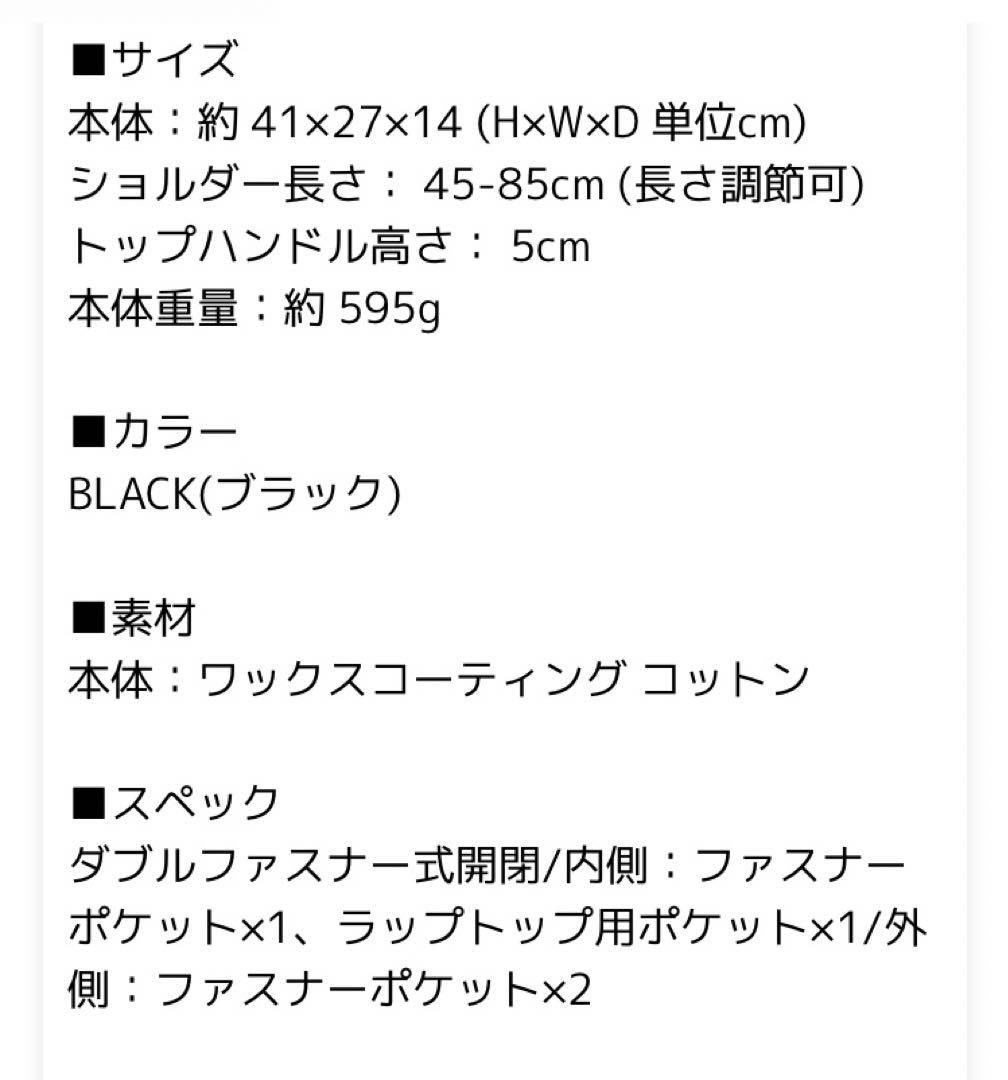 マリメッコ Pieni Unikko Enni Wx バックパック リュック