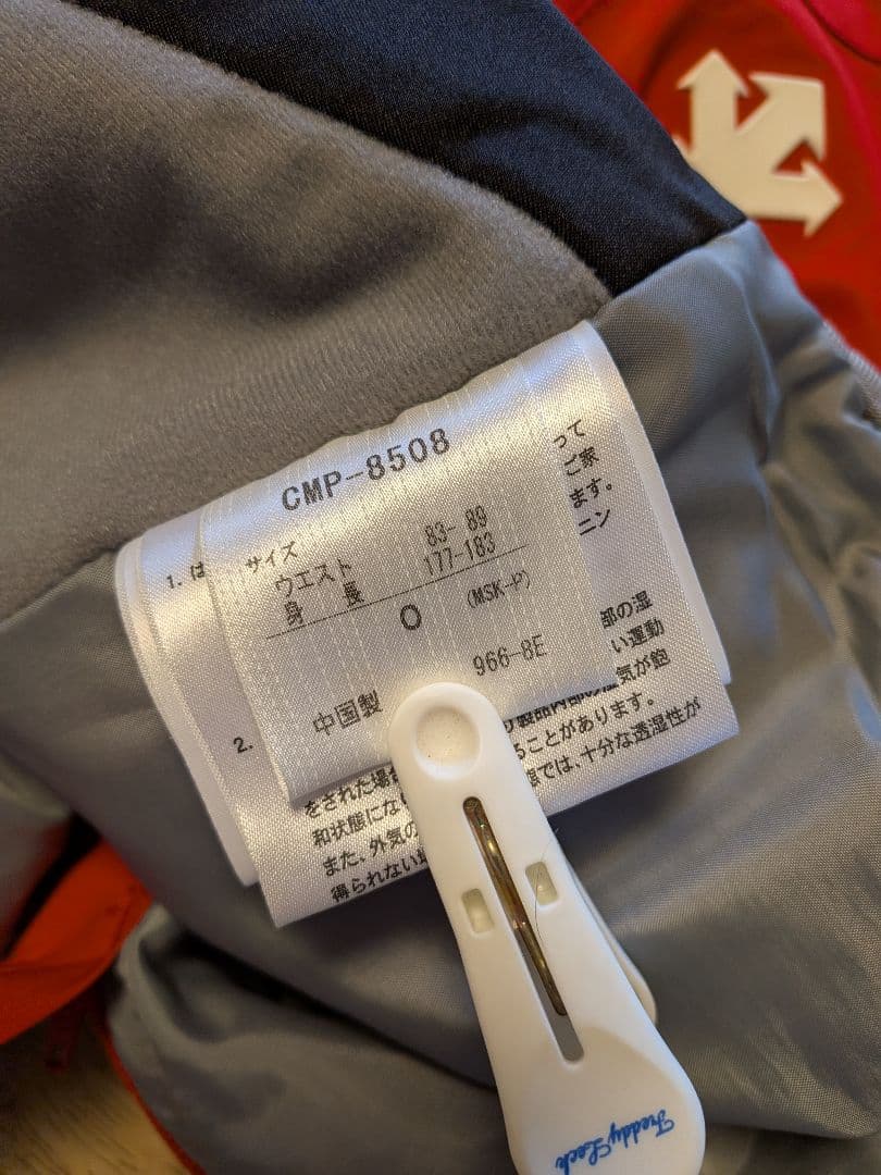 DESCENTE スキー パンツメンズＬLサイズ