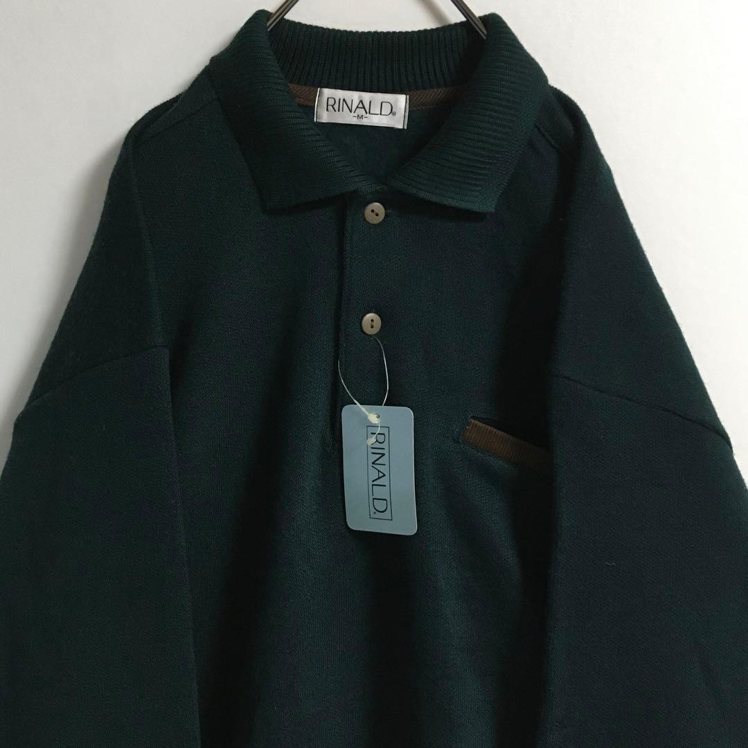 デッドストック 日本製 ダークグリーン 襟付きニット セーター 緑