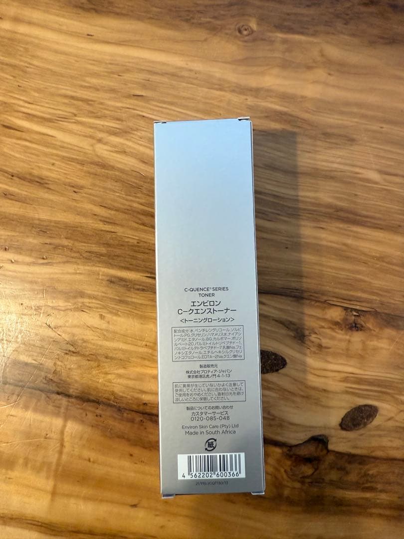 ENVIORN C-Quence シークエンス　トーナー