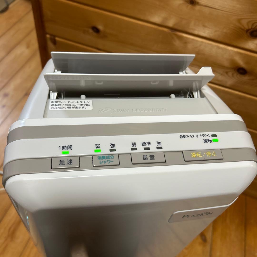 ☆富士通　脱臭機　PLAZION　HDS-302G　2022年製