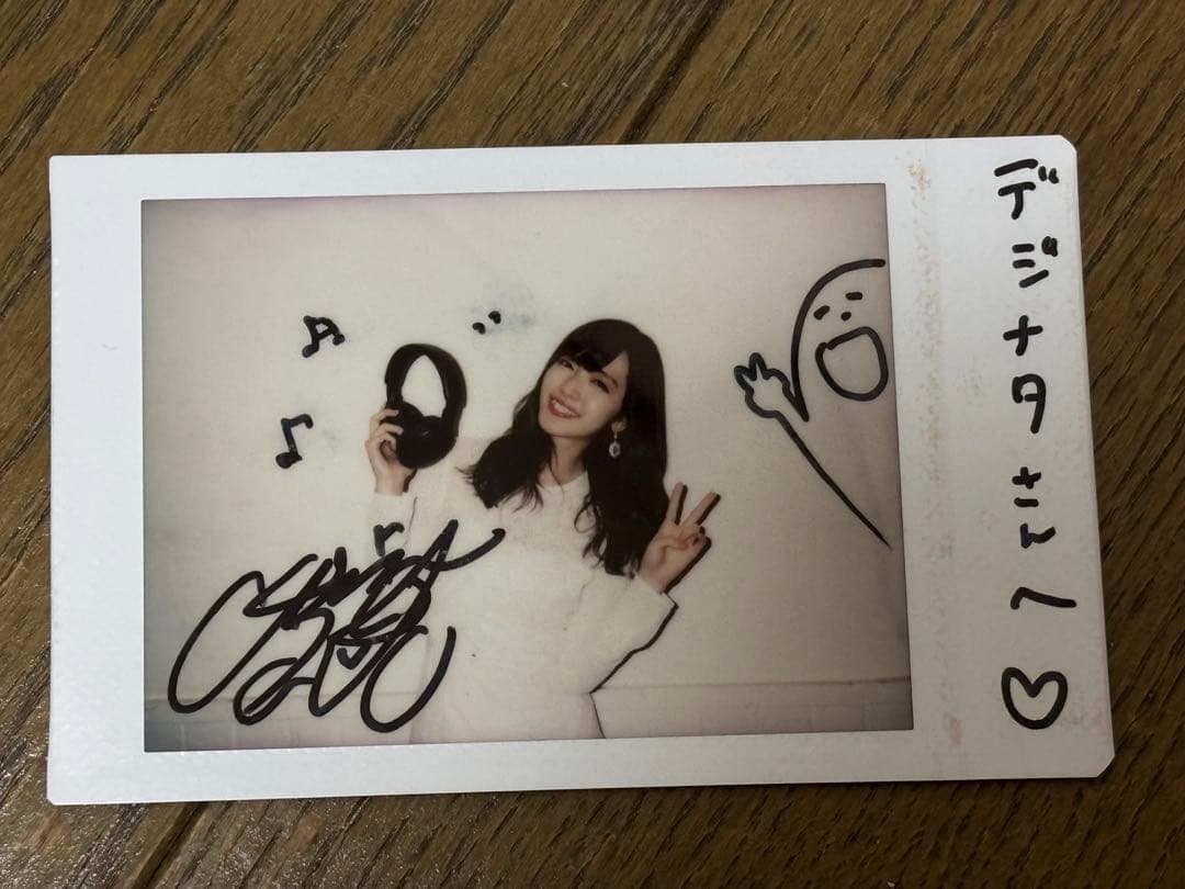 鈴木愛理 直筆サイン入りチェキ - メルカリ