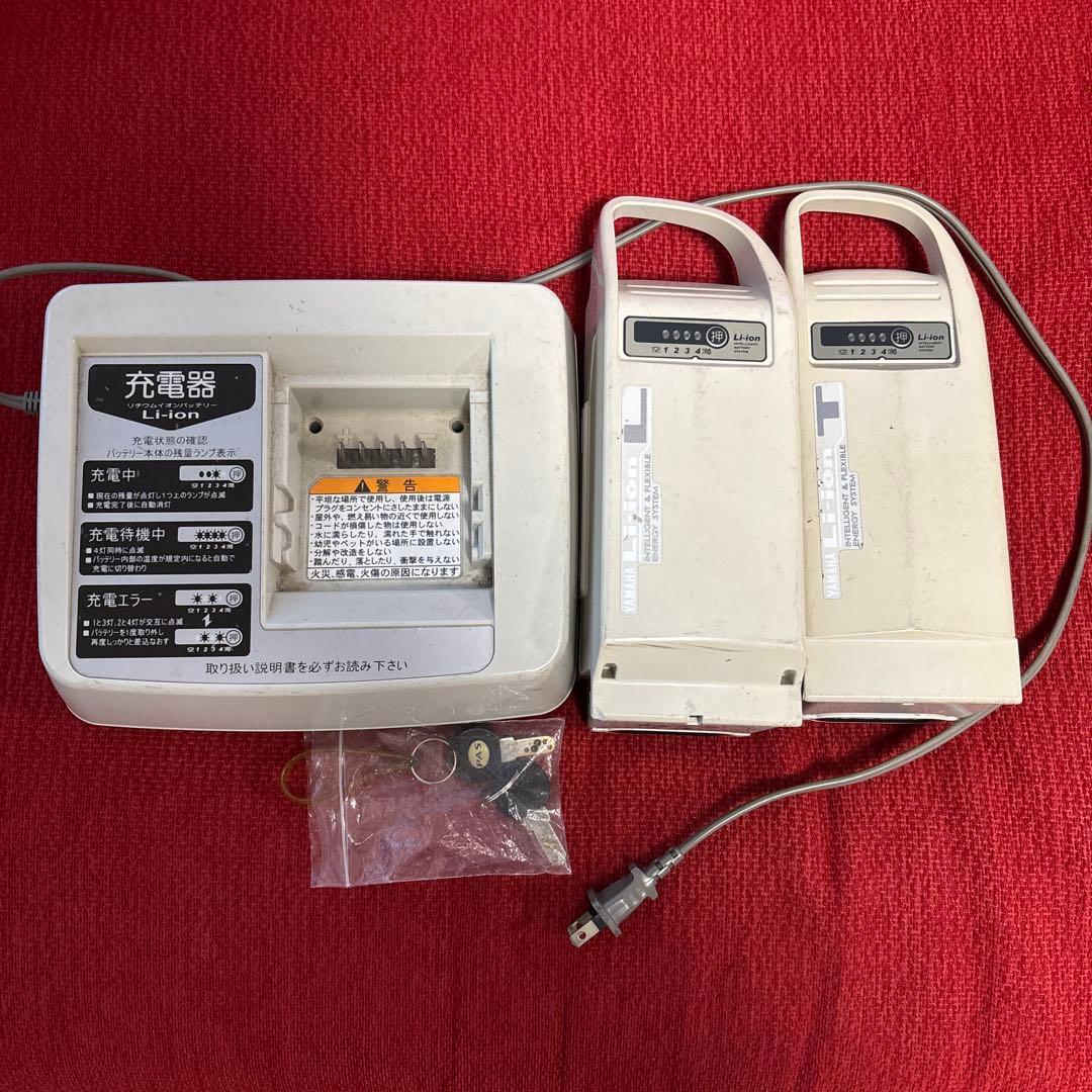 【電動アシスト自転車】《YAMAHA PAS》24インチ バッテリー2個セット