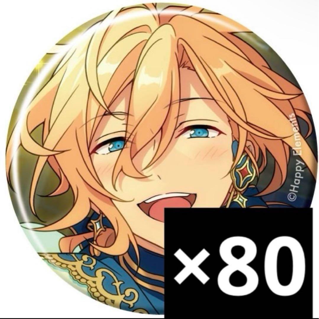 天祥院英智 コレクション 缶バッジ あんスタ Oct イベコレ 天祥院英智