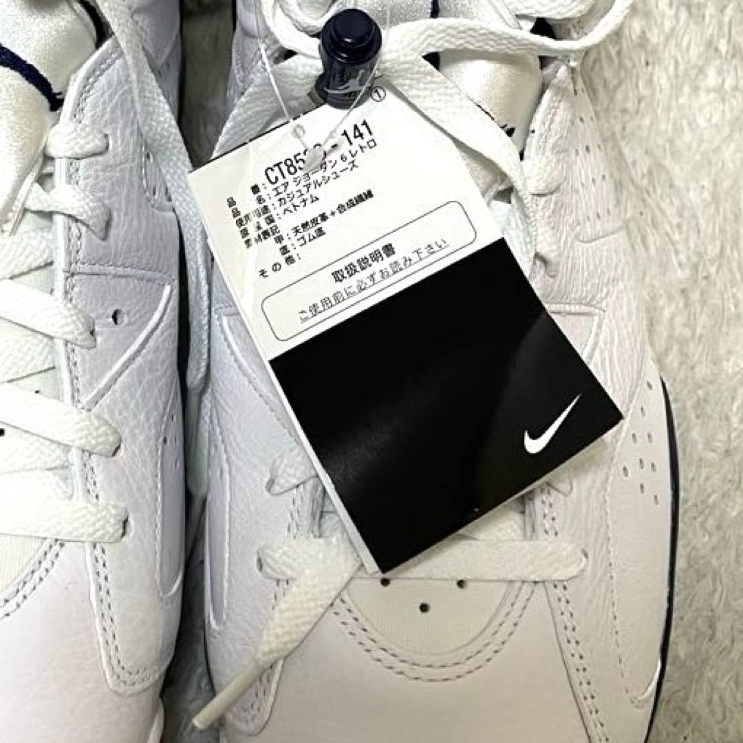 【新品】ナイキ エア ジョーダン 6 レトロ MidnightNavy 2022