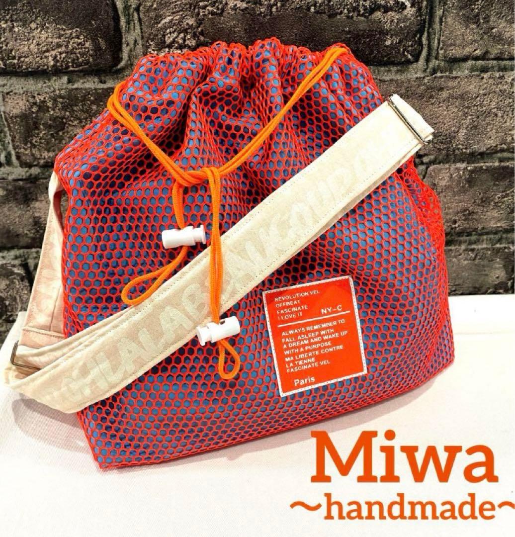 ティアミ〜ミ キャスケット　異素材 mix ハンドメイド