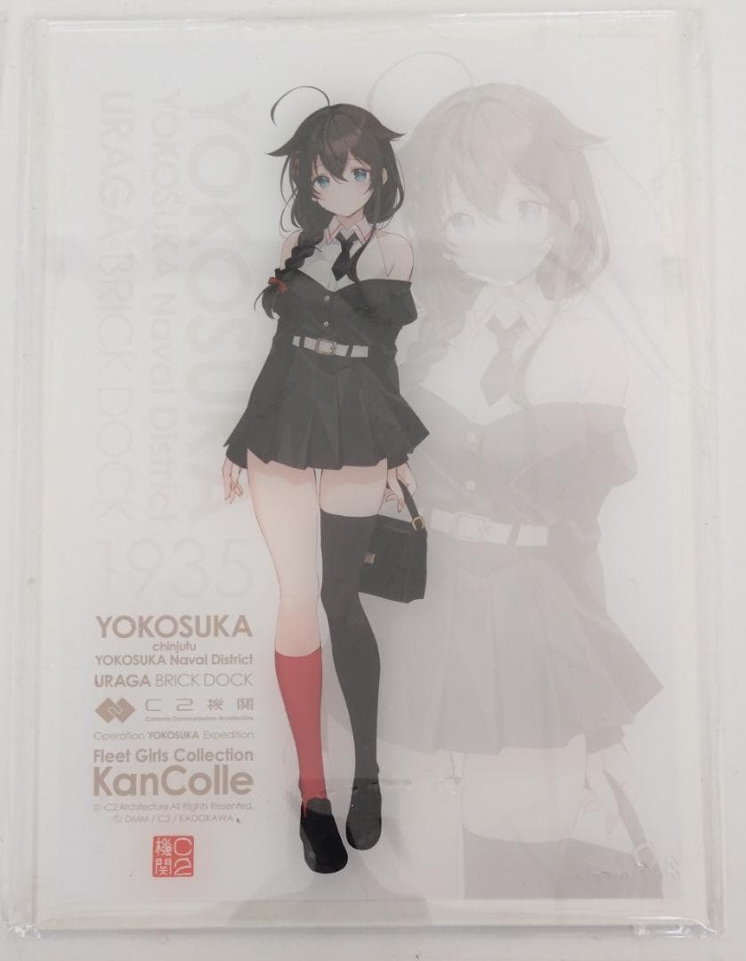 艦これ 横須賀遠征2025 アクリルボード 時雨 浦賀の「時雨」mode