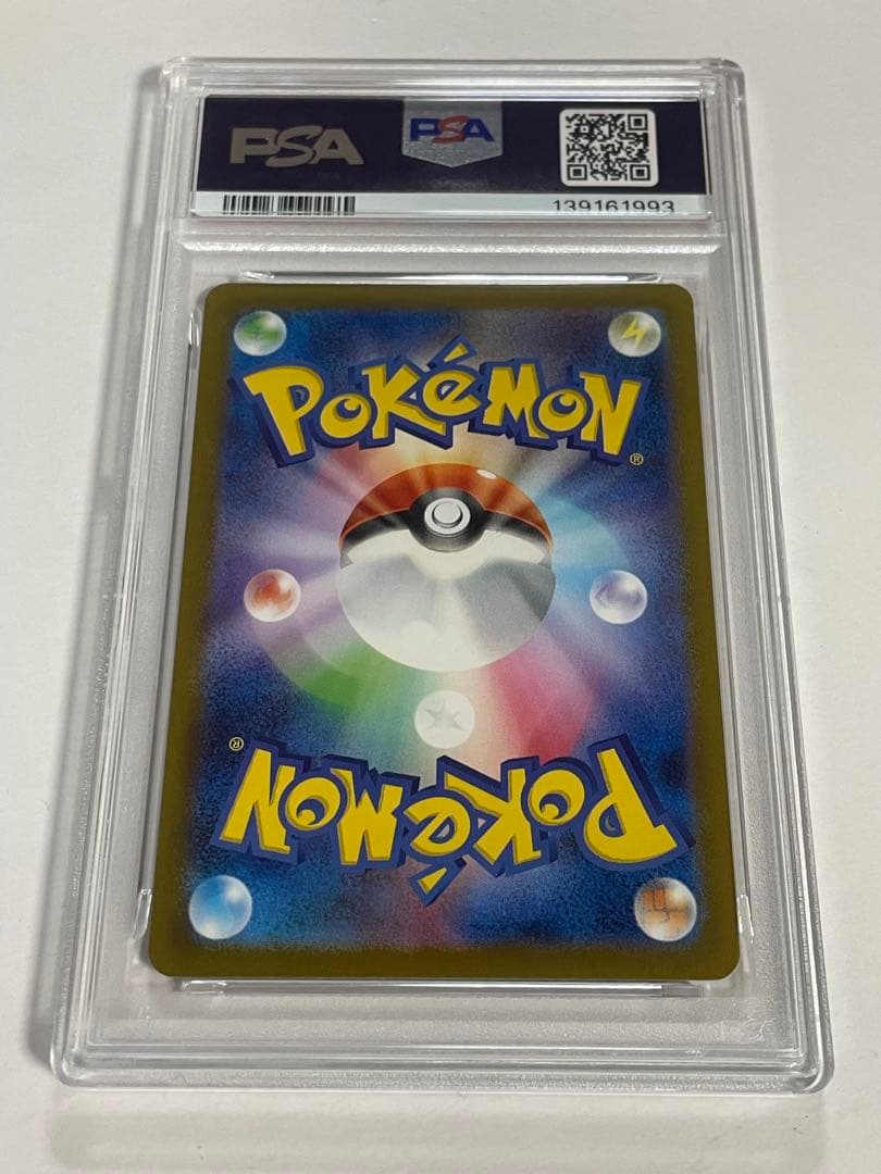 PSA10 ピカチュウ P SV-P 291 プロモ げきとうスパーク