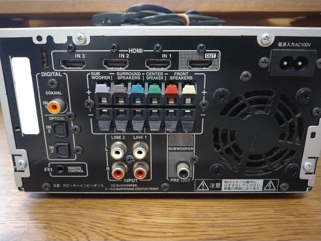 アンプ　オンキョー ONKYO SA-205HDX 5.1CH リモコン付