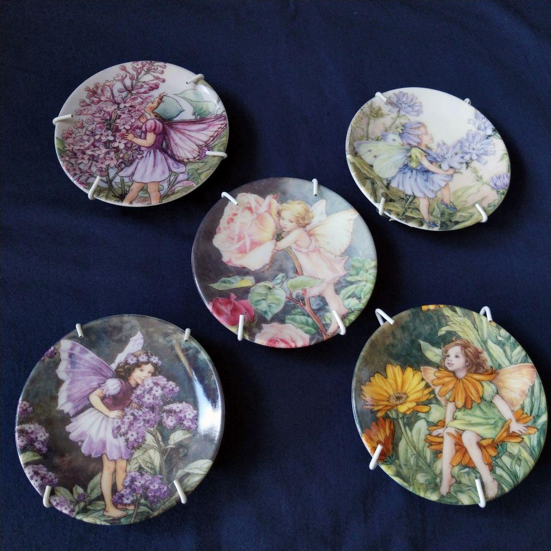 シシリー・メアリー・バーカー妖精のミニプレート5枚セット＊ロイヤル