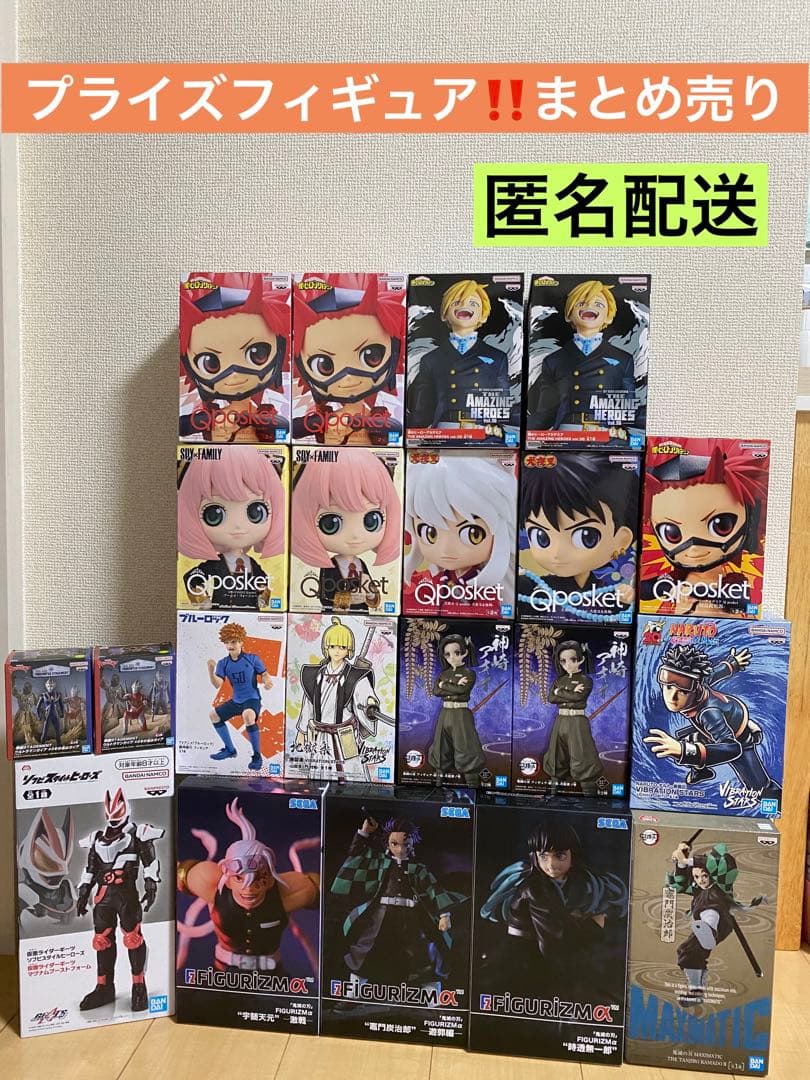 21個》プライズフィギュアまとめ売り L108533730 - コミック・アニメ最