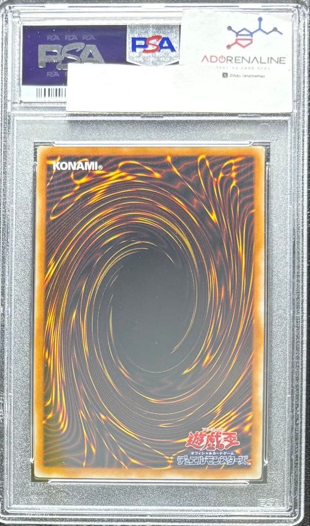 【PSA10】ミリスレディエント 初期スーパー