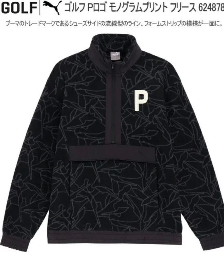 [新品未使用]プーマ（PUMA）ゴルフウェア アウター Pロゴ