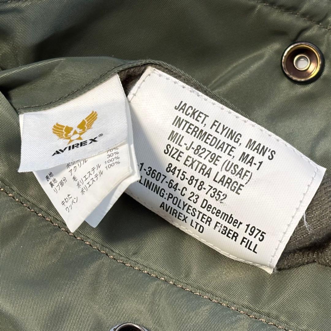 ジャケット・アウター AVIREX MA-1