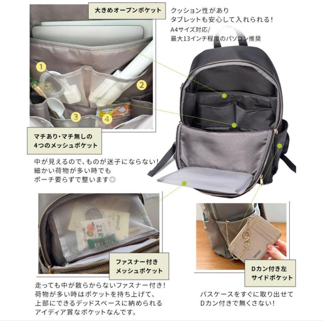 池田真子さん×HAYNIコラボ リュック ナイロン 22L Raffyn A4