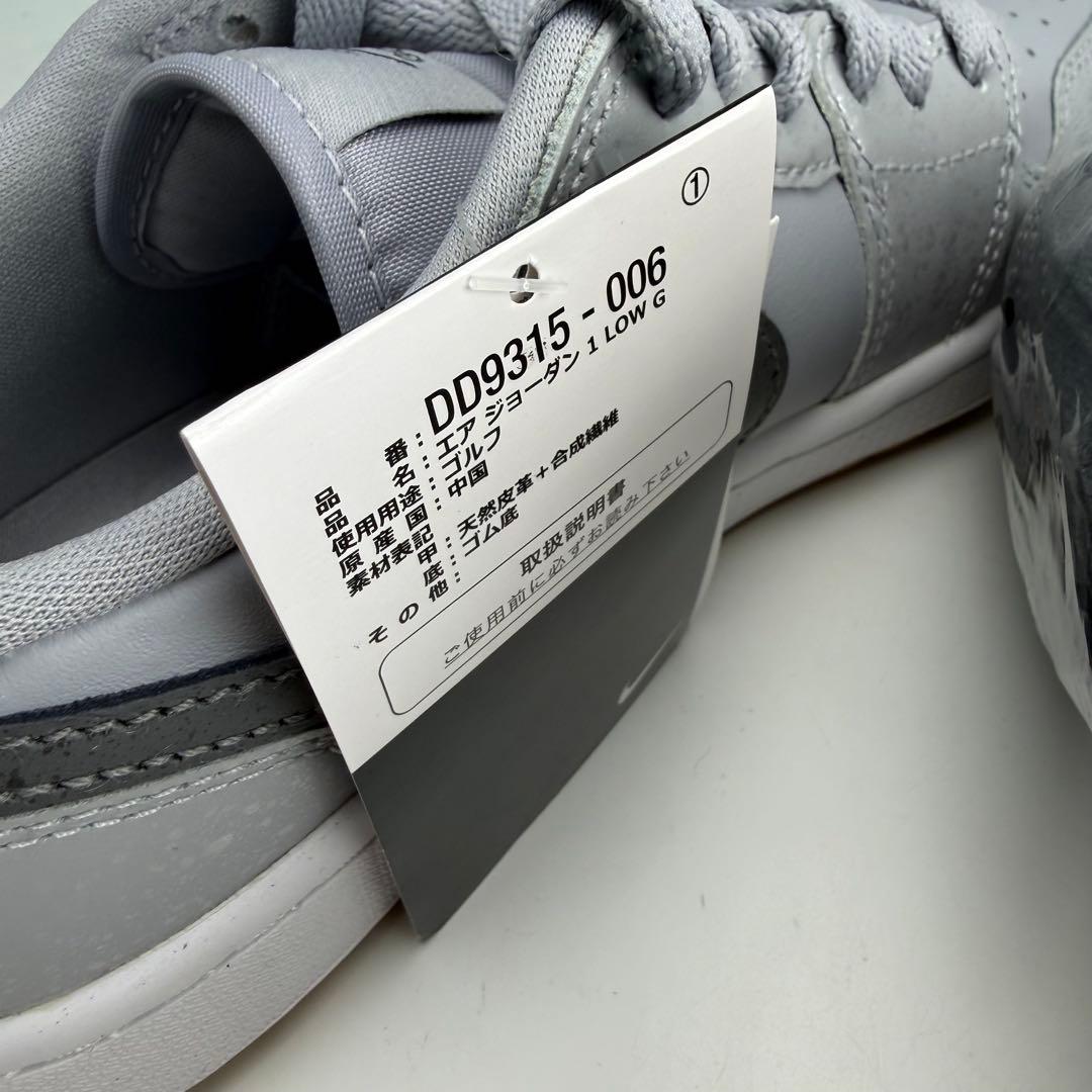 25cm ナイキ エアジョーダン1 ロー ゴルフ \"ウルフグレーガム\"